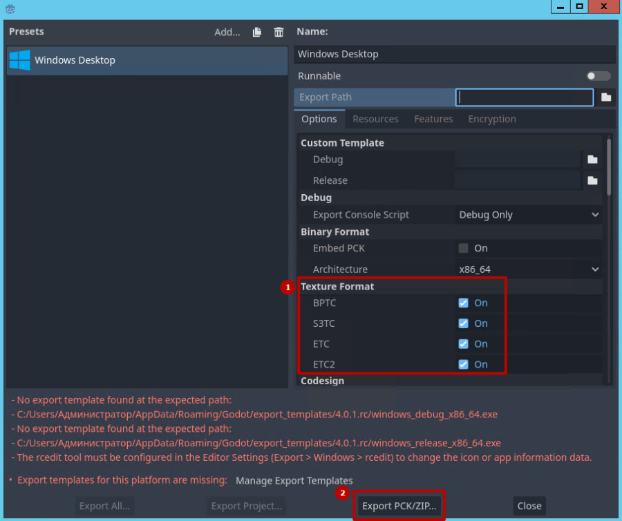 godot_editor_export_2.png