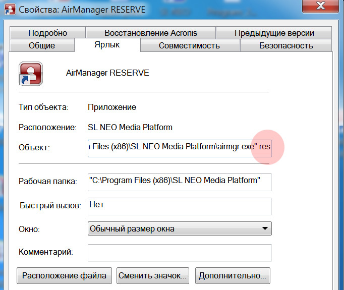 howto_client_multiple_configurations_2.jpg