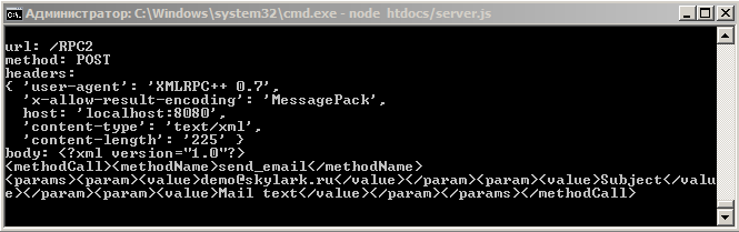 action_router_comgpi_consoleout.png