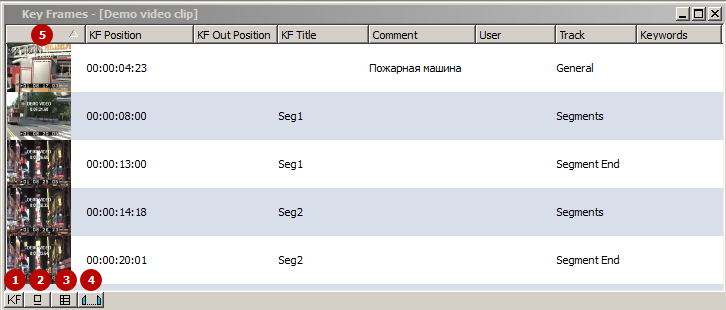 airmgr_keyframes_editor.png