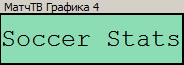 airmgr_marker_counters_curgraph.png