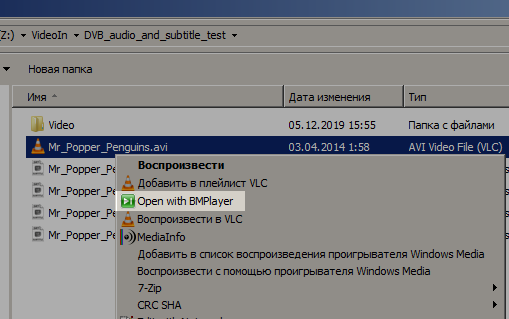 bmplayer_explorer_menu.png bmplayer_explorer_menu.png