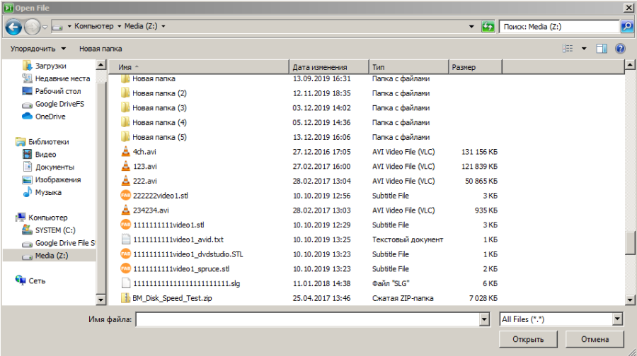 bmplayer_file_openmedia.png bmplayer_file_openmedia.png