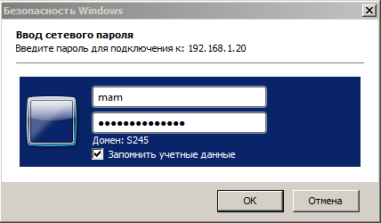 connect_network_disk_2.png connect_network_disk_2.png