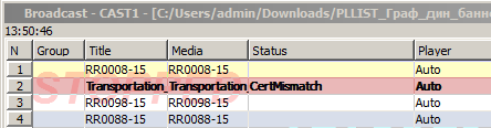 mam_airmgr_playlist_certmismatch.png mam_airmgr_playlist_certmismatch.png