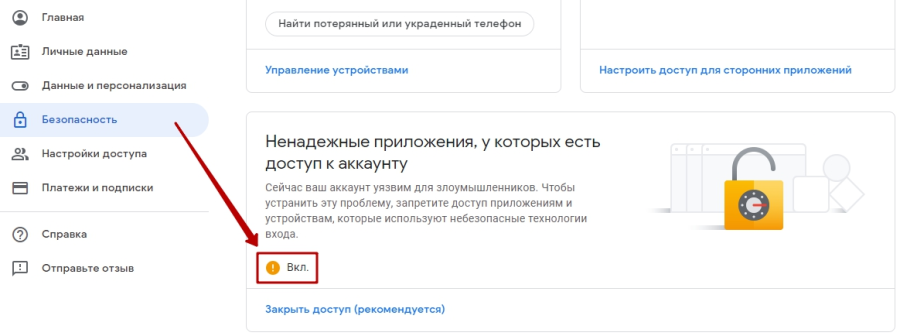 multiscreen_gmail_settings.png multiscreen_gmail_settings.png