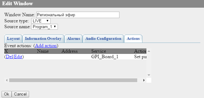 multiscreen_windows_edit_actions.png
