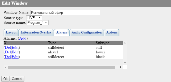 multiscreen_windows_edit_alarms.png
