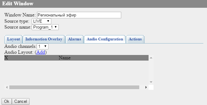 multiscreen_windows_edit_audio.png