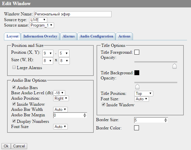 multiscreen_windows_edit_layout.png