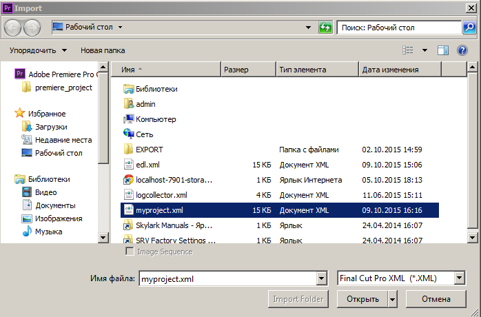 newscut_edl_premiere_import_edl.png newscut_edl_premiere_import_edl.png